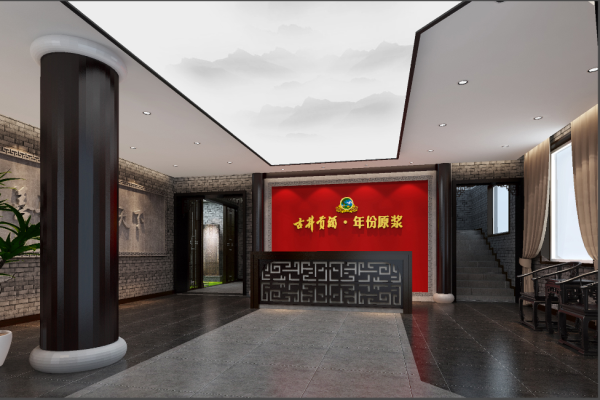 古井貢體驗館展廳