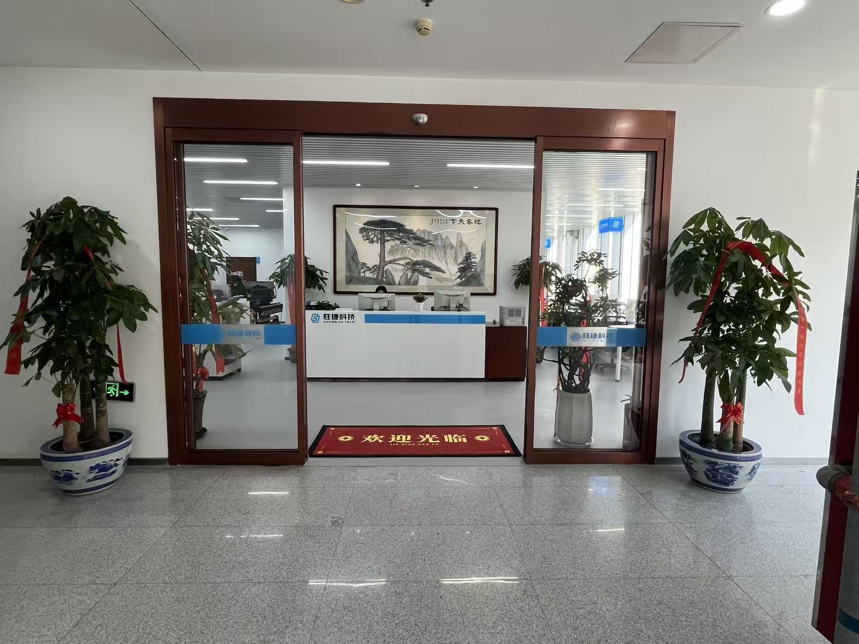 匠心交付 | 同州建設(shè)高品質(zhì)呈現(xiàn)勝捷科技辦公新空間，賦能企業(yè)嶄新征途